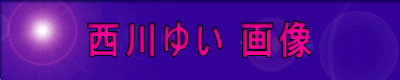 䂢 摜